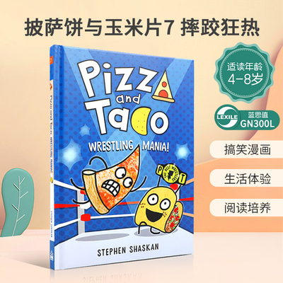 英文原版绘本Pizza and Taco: Wrestling Mania!披萨饼与玉米片7 摔跤狂热儿童桥梁漫画故事书 精装搞笑漫画 生活体验