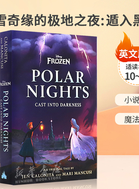英文原版 Disney Frozen Polar Nights: Cast Into Darkness 冰雪奇缘的极地之夜：遁入黑暗 小说故事 魔法冒险 10-14岁