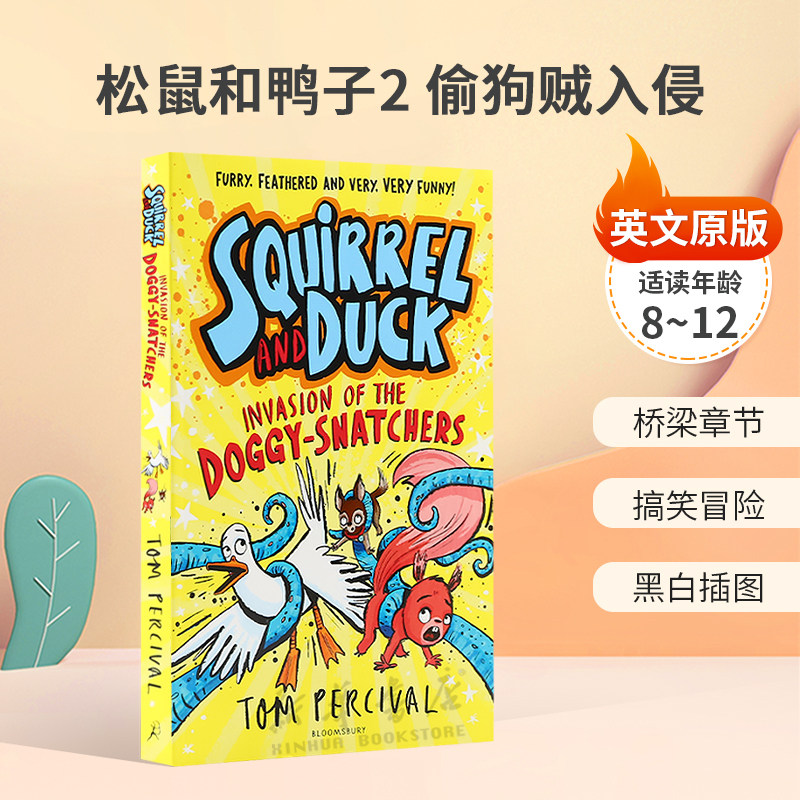 英文原版Squirrel and Duck #2: Invasion of the Doggy-Snatche松鼠和鸭子2 偷狗贼入侵松鼠和鸭子友谊桥梁章 黑白插图
