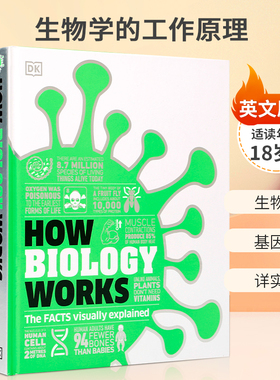 英文原版 How Things Work: How Biology Works DK生物学的工作原理 揭开生命科学的神秘面纱 青少年科普百科STEAM读物