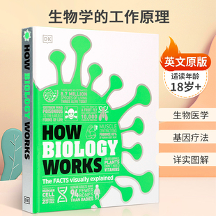 英文原版 How Things Work: How Biology Works DK生物学的工作原理 揭开生命科学的神秘面纱 青少年科普百科STEAM读物