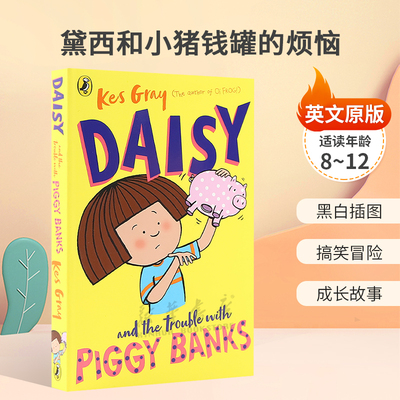 英文原版Daisy and the Trouble with Piggy Banks黛西和小猪钱罐的烦恼鬼马精灵黛西的黑白插图平装桥梁/章节书8-12岁
