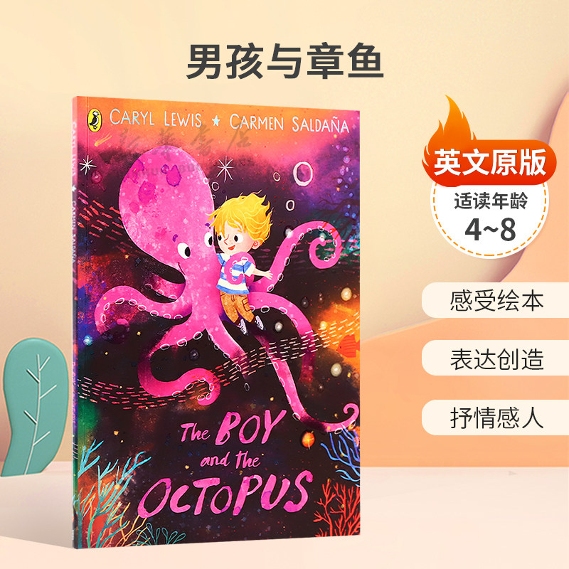 英文原版The Boy and the Octopus男孩与章鱼找到自我的神奇故事感受绘本 表达创造抒情感人平装绘本情绪认知/情商培养4-8岁