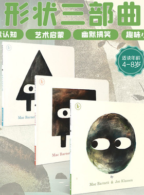 Jon Klassen形状/空间三部曲Circle圆形Square正方形Triangle三角形Farm农场Island岛屿Forest森林儿童艺术启蒙英文原版绘本