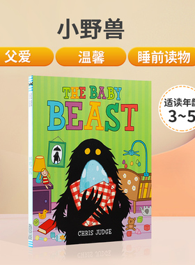 英文原版绘本 The Baby Beast小野兽3-5岁低幼儿童英语启蒙认知绘本亲子趣味共读宝宝睡前童话寓言故事书Andersen Press出版