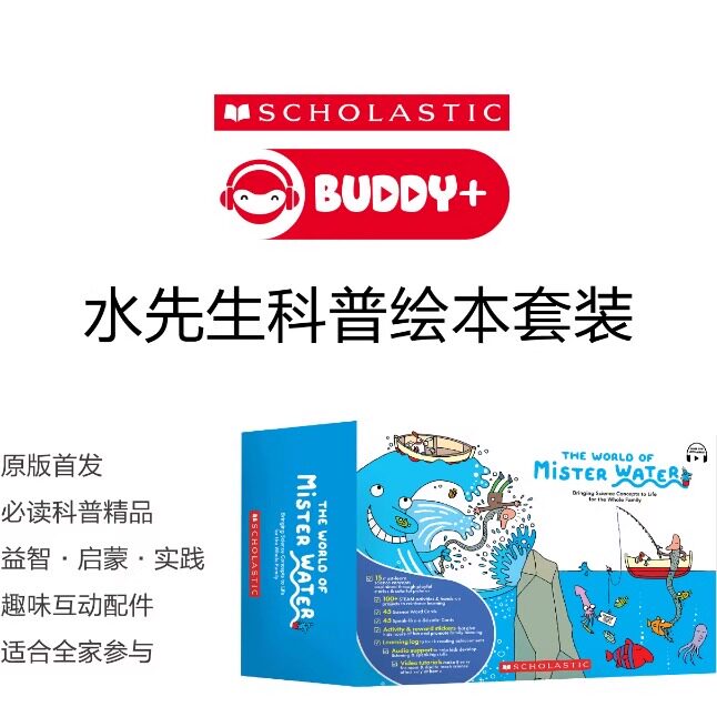 英文原版 学乐小百科 The World of Mister Water水先生儿童科普绘本15册合集