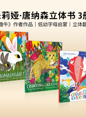 英文原版朱莉娅·唐纳森 立体翻翻书3册儿童英语趣味阅读早教启蒙绘本图画故事书咕噜牛同作者Julia Donaldson