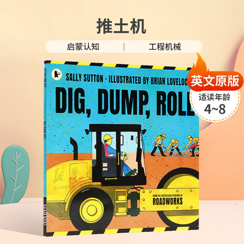 英文原版 Dig Dump Roll 推土机工程机械认知绘本启蒙认知 工程机械平装绘本 科普入门/了解世界4-8岁