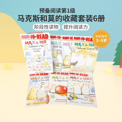英文原版Ready-to-Read level 1 Max & Mo Collector's Set 6bks预备阅读第1级马克斯和莫的收藏套装6册 儿童英语早教分级阅读