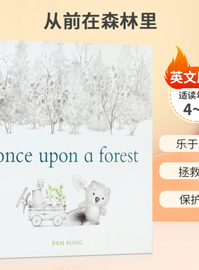英文原版 Once Upon a Forest 从前在森林里 儿童动物故事绘本 Random House Inc 4-8岁儿童宝宝启蒙益智绘本精装