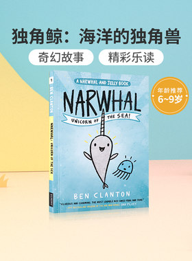 英文原版进口NARWHAL: UNICORN OF THE SEA!独角鲸：海洋的独角兽低幼儿童英语启蒙认知宝宝睡前童话寓言故事图画书亲子绘本