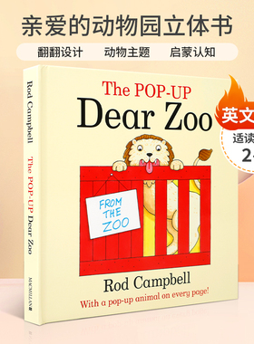 预售英文原版 The Pop-Up Dear Zoo亲爱的动物园立体书 2-6岁低幼儿童动物主题启蒙认知 亲子互动阅读 翻翻设计纸板书