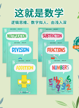 STEM这就是物理数学漫画数学启蒙英文原版Building Blocks of mathematics6册畅销美国小学 数学运算物理同系列maths