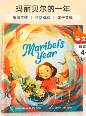 英文原版 Maribel's Year 玛丽贝尔的一年 讲述女孩与在异国的父亲的故事 4-8岁儿童启蒙家庭亲情生活体验亲子共读精装绘本