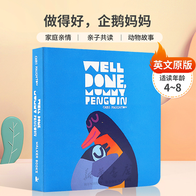 Well Done, Mummy Penguin 做得好，企鹅妈妈 家庭亲情 亲子共读 动物故事 4-8岁英文原版
