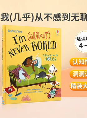 英文原版 I'm (Almost) Never Bored 我(几乎)从不感到无聊 一本发现无聊的价值和意义的哲学意味绘本