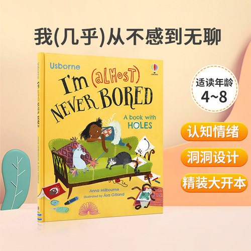 英文原版 I'm (Almost) Never Bored 我(几乎)从不感到无聊 一本发现无聊的价值和意义的哲学意味绘本