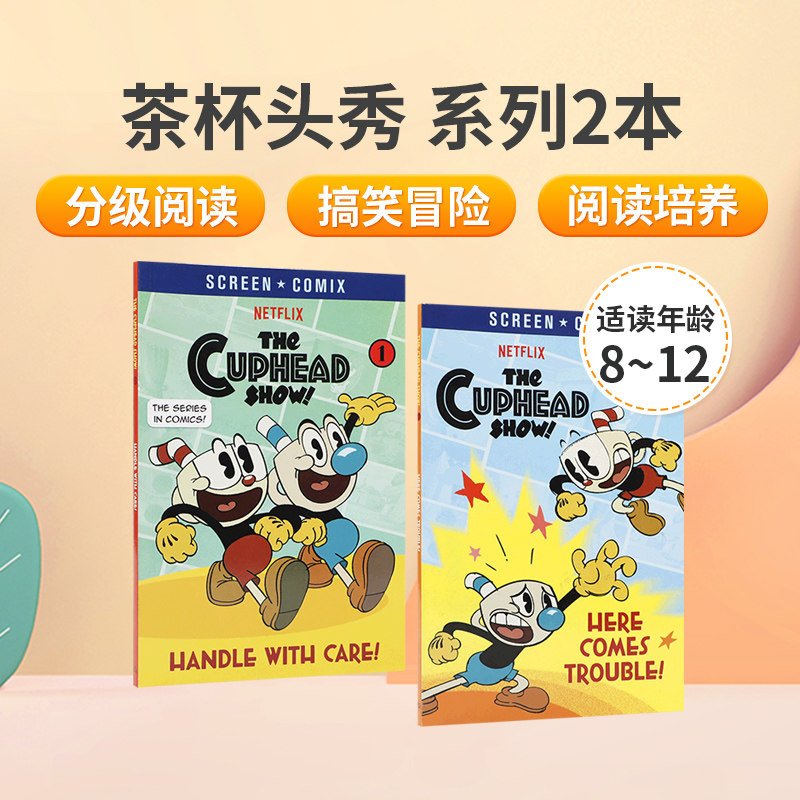 英文原版 茶杯头秀 系列2本儿童入门英语辅导趣味故事图画书培养孩子阅读兴趣爱好 中小学生课外阅读读物桥梁章节书