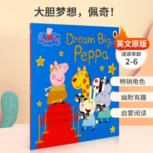 英文原版绘本Dream Big, Peppa! 平装   大胆梦想，佩奇！你可以成为任何你想成为的人！价值观培养  2-6岁儿童启蒙故事图画书