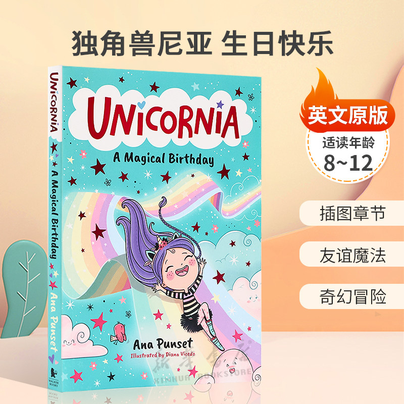 英文原版Unicornia #2: A Magical Birthday独角兽尼亚 生日快乐独角兽魔法学院插图章节 友谊魔法 奇幻冒险平装桥梁/章节书