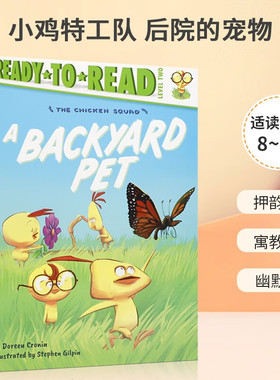 英文原版 Ready-to-Read Level 2: The Chicken Squad: A Backyard Pet小鸡特工队 后院的宠物初章桥梁图画书