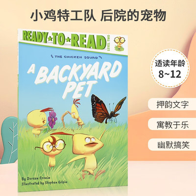 英文原版 Ready-to-Read Level 2: The Chicken Squad: A Backyard Pet小鸡特工队 后院的宠物初章桥梁图画书