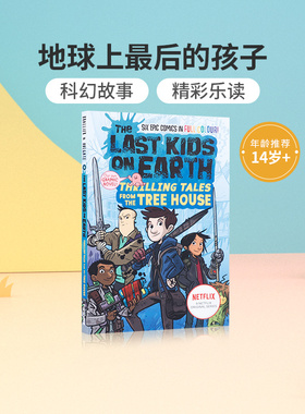 英文原版进口The Last Kids on Earth地球上最后的孩子中小学生英语课外阅读读物青少年科幻故事情节小说HarperCollins正版