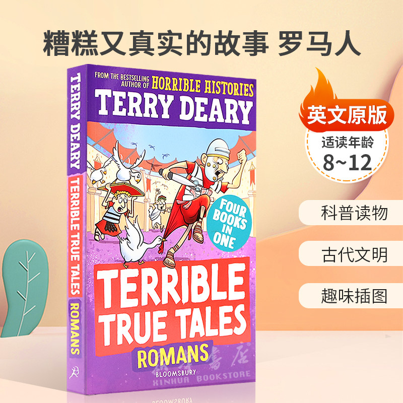 英文原版 Terrible True Tales: Romans 糟糕又真实的故事 罗马人 可怕的历史作者 科普读物 古代文明 趣味插图历史人文 8-12岁