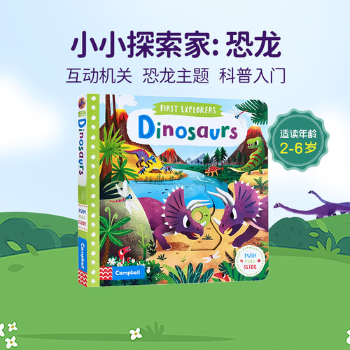 推拉滑动操作书
