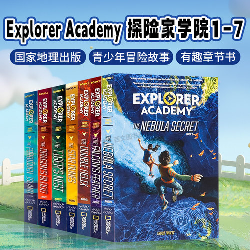 英文原版Explorer Academy探险家学院系列1-7The Star Dunes/Falcon's Feather/ Double Helix/Forbidden Island章节桥梁冒险故事
