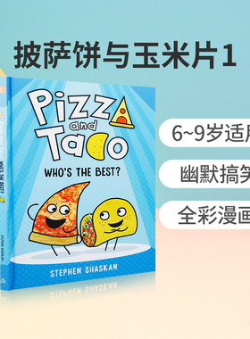 预售原版 披萨饼与玉米片#1 Pizza and Taco: Who's the Best? 谁是最好的 6-9岁儿童英语阅读初级桥梁章节书 全彩幽默趣味漫画书