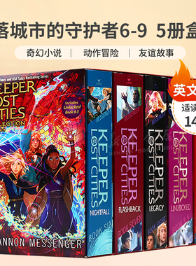 英文原版失落城市的守护者6-9Keeper of the Lost Cities Collection Books 6-9 (Boxed Set) 5册盒装心灵感应女孩