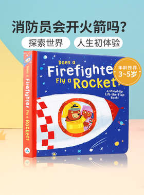 英文原版 Does a Firefighter Fly a Rocket? 消防员会开火箭吗？ 3-5岁低幼儿童英语启蒙认知绘本宝宝撕不烂纸板翻翻书睡前故事书