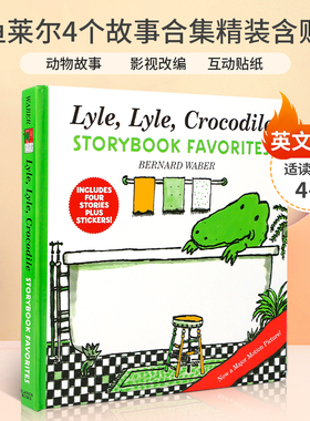 英文原版 4个故事合集 Lyle, Lyle, Crocodile Storybook Favorites  精装 4-8岁儿童宝宝启蒙益智 互动贴纸书绘进口正版
