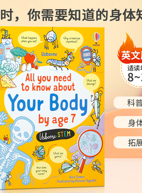 7岁时，你所需要知道的身体知识All You Need to Know about Your Body by age 7英文原版8-12岁儿童科普知识身体百科平装绘本