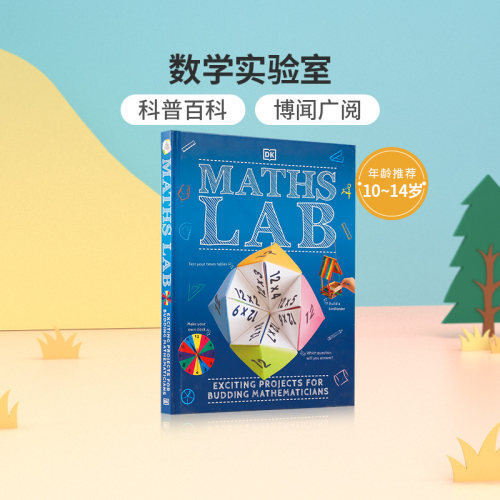 进口英文原版 Maths Lab 数学实验室 DK出版10-14岁中小学生英语课外阅读读物 少儿数学知识科普百科图鉴书 精装正版