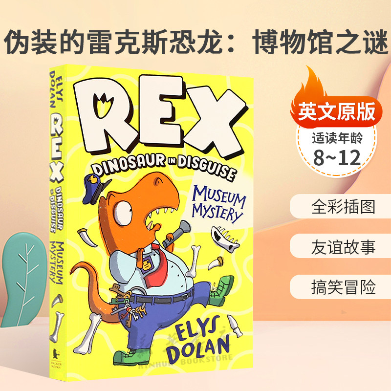 预售英文原版Rex Dinosaur in Disguise: Museum Mystery伪装的雷克斯恐龙:博物馆之谜搞笑恐龙冒险故事全彩插图平装桥梁章节书