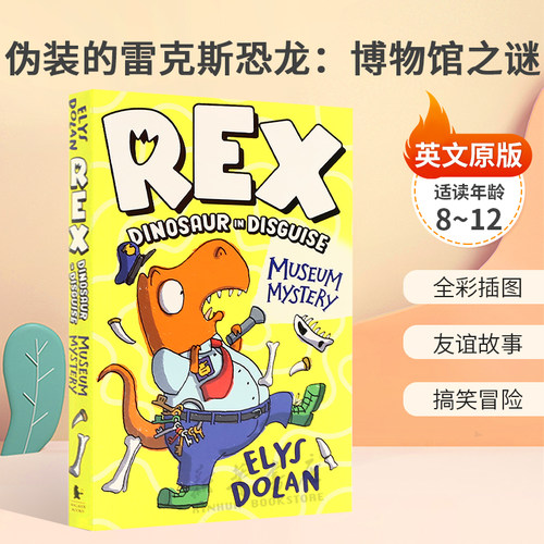 预售英文原版Rex Dinosaur in Disguise: Museum Mystery伪装的雷克斯恐龙：博物馆之谜搞笑恐龙冒险故事全彩插图平装桥梁章节书