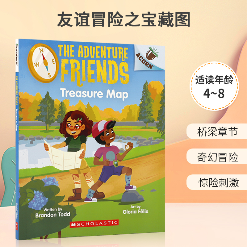 桥梁章节 奇幻冒险 惊险刺激