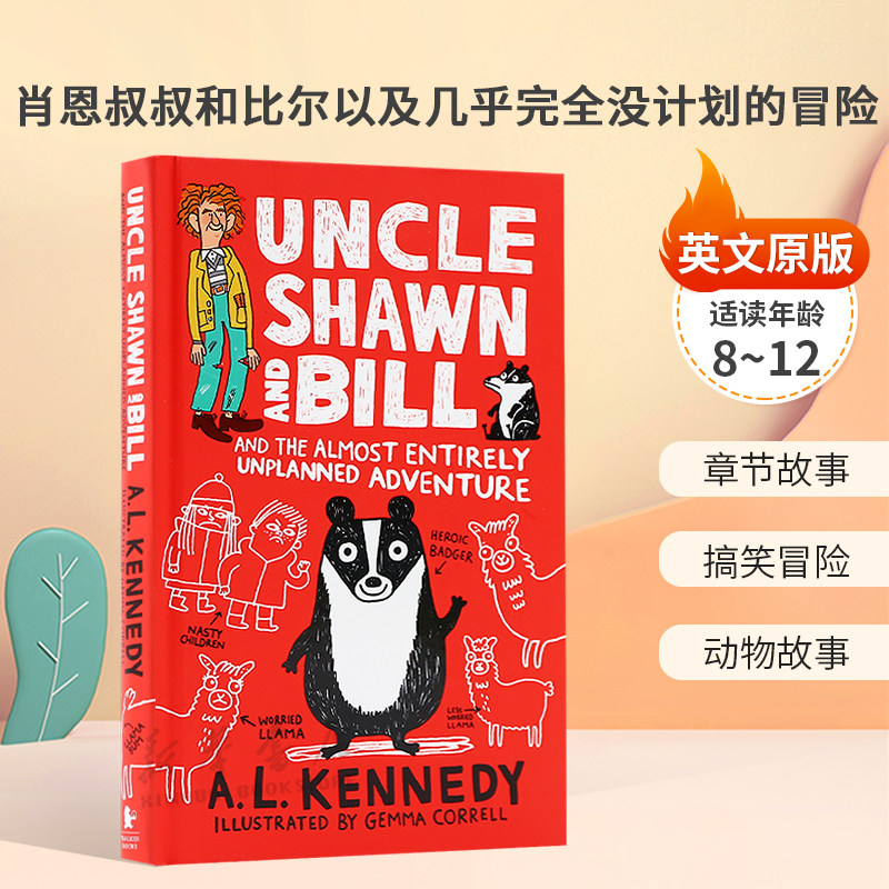 英文原版Uncle Shawn and Bill #1and the Almost Entirely Unplanned Adventure肖恩叔叔和比尔以及几乎完全没计划的冒险
