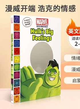 英文原版 Marvel Beginnings: Hulk's Big Feelings 漫威开端 浩克的情感 Marvel Press2-6岁儿童宝宝启蒙益智绘本纸板书
