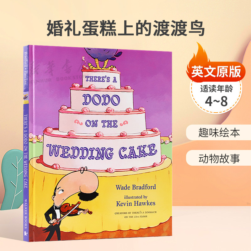 英文原版There's A Dodo On Wedding Cake婚礼蛋糕上的渡渡鸟13楼有只恐龙续作趣味绘本 动物故事精装绘本4-8岁