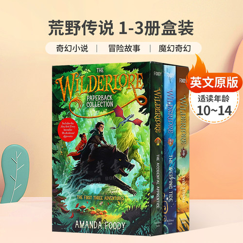 英文原版The Wilderlore Paperback Collection (Boxed Set)荒野传说 1-3册盒装神秘森林冒险之旅奇幻小说平装10-14岁
