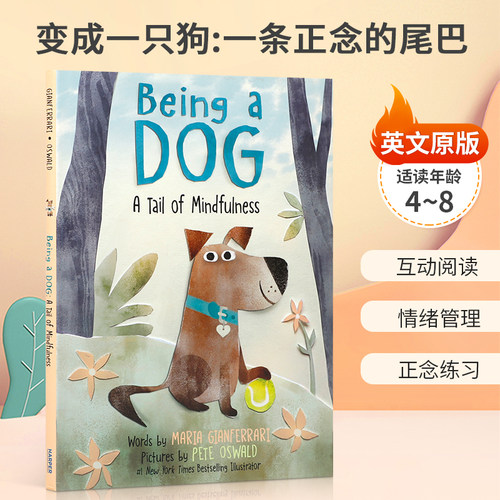 互动阅读 情绪管理 正念练习