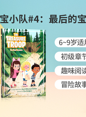 英文原版 寻宝小队#4 The Treasure Troop:The Final Treasure最后的宝藏 6-9岁儿童英语课外阅读读物 幽默趣味章节书Penguin企鹅