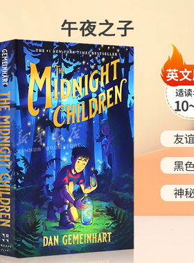 英文原版 The Midnight Children午夜之子 关于友谊勇敢忠诚和寻找归属感的故事 友谊故事 黑色幽默 神秘故事平装 小说10-14岁