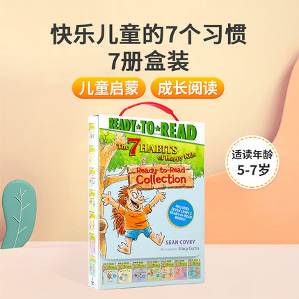 英文原版Ready-to-Read Level 2快乐儿童的7个习惯7册盒装 The 7 Habits of Happy Kids儿童成长启蒙认知绘本习惯养成科普读物