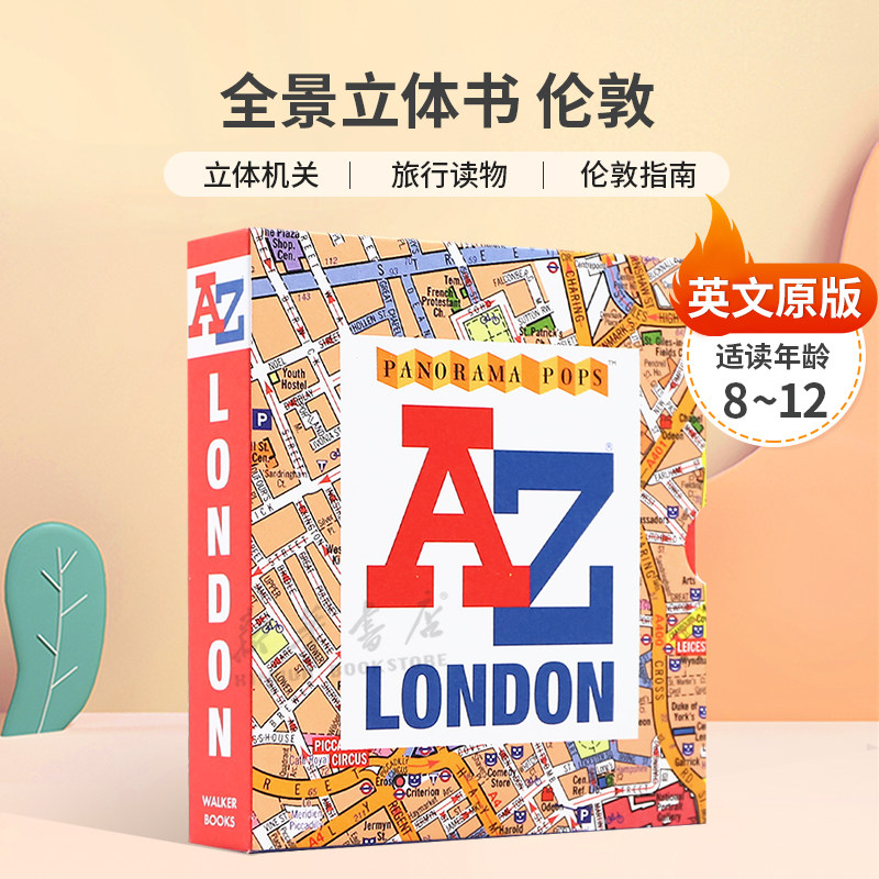 英文原版 Panorama Pops: London A-Z全景立体书 伦敦 纸上城市全景立体旅游书立体机关 旅行读物 伦敦指南 精装8-12岁