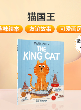 原版The King Cat猫国王 4-8岁儿童友谊情商培养启蒙绘本 艺术培养图画故事书 亲子睡前阅读读物 水石图画书奖作者Marta Altes