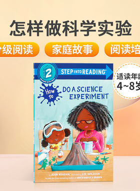 英文原版  兰登分级阅读二级Step into Reading How To Do A Science Sir 发现火山实验的乐趣 家庭故事书儿童英语阅读培养读物